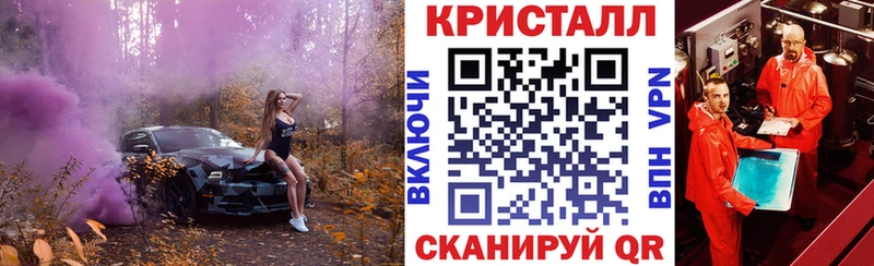 Amphetamine Розовый  блэк спрут маркетплейс  Кущёвская 