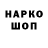 Кодеиновый сироп Lean Purple Drank Petter Hartmann