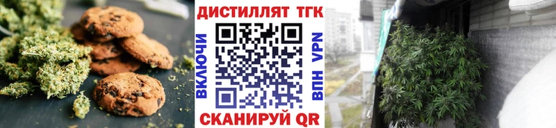 закладки  Кущёвская  Еда ТГК марихуана 