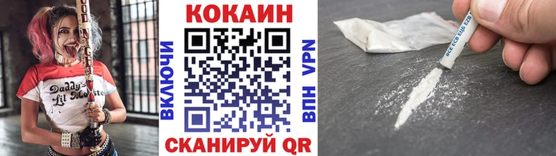 КОКАИН Fish Scale  Кущёвская 