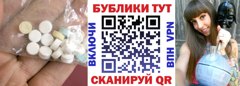 Ecstasy Punisher  сколько стоит  Кущёвская 