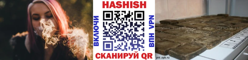 как найти   Кущёвская  ГАШИШ гашик 