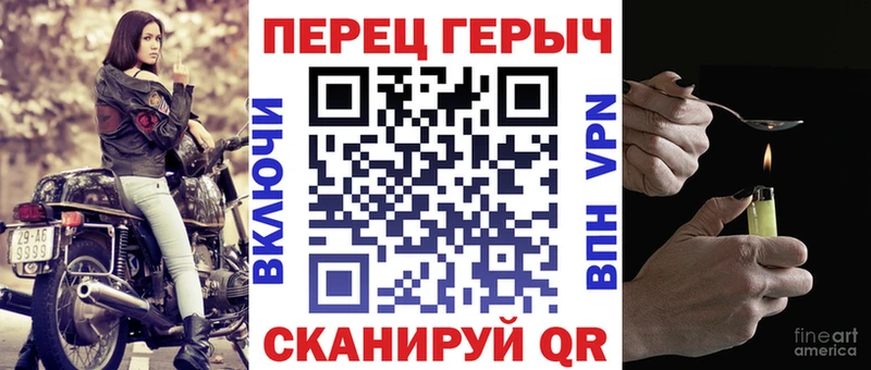 ГЕРОИН VHQ  shop клад  Кущёвская 