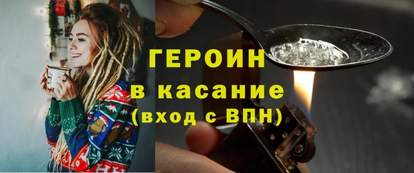 героин Тобольск