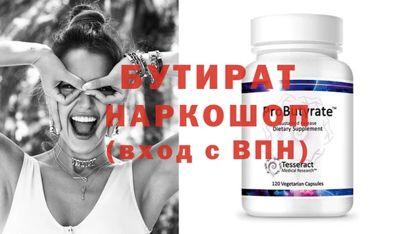 гидропоника Инта