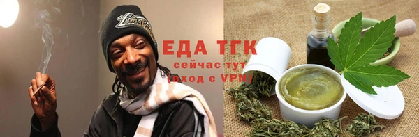 героин Тобольск