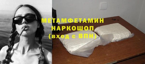 гидропоника Инта