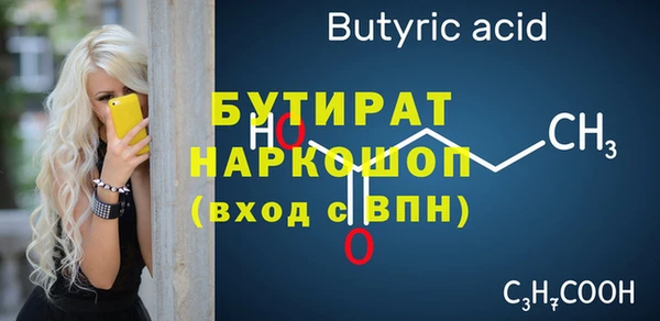 гидропоника Инта