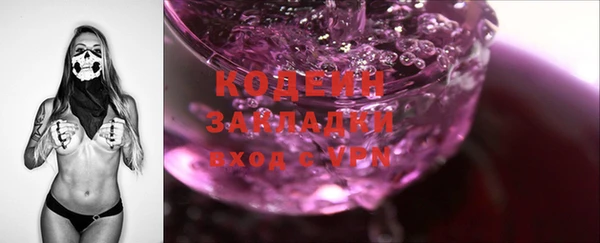 скорость mdpv Инсар