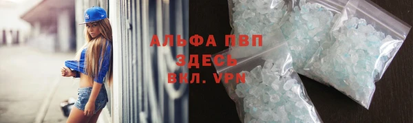 соль ск Тихвин