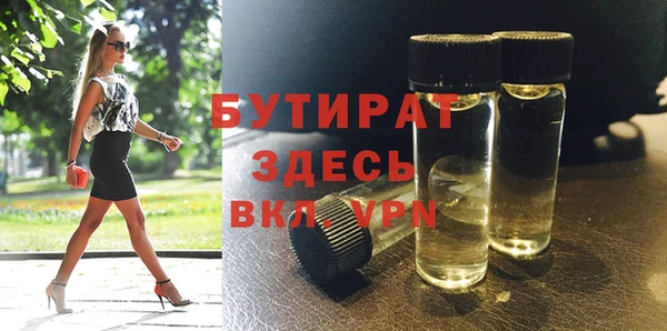гидропоника Инта
