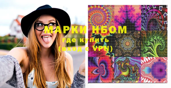 скорость mdpv Инсар