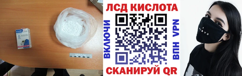 где купить наркоту  Кущёвская  OMG сайт  LSD-25 экстази ecstasy 