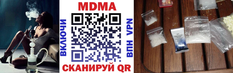 МДМА Molly  продажа наркотиков  Кущёвская 