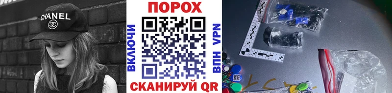 Метамфетамин пудра  Кущёвская 