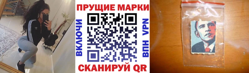 omg рабочий сайт Кущёвская Марки NBOMe 1500мкг где купить наркоту